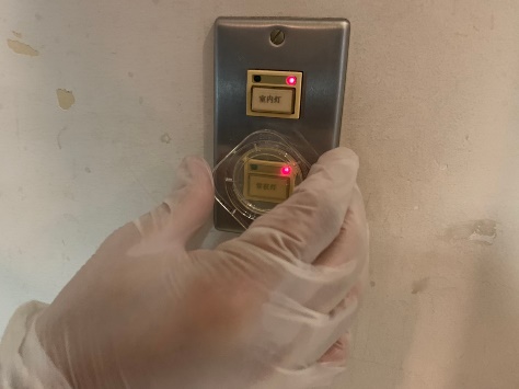 251電源スイッチ