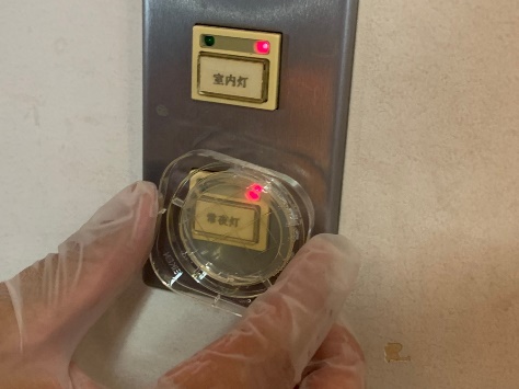252電源スイッチ