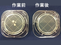 検査台患者手摺