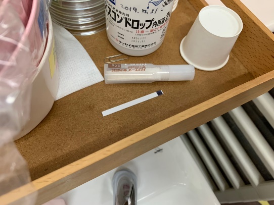 作業後