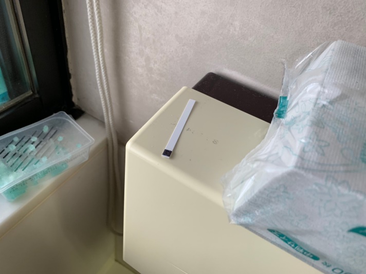 作業後