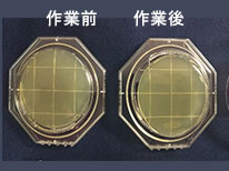 排液吸引機調整ツマミ