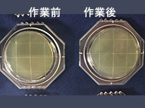 無影灯ハンドル