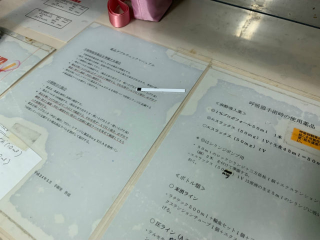 作業後