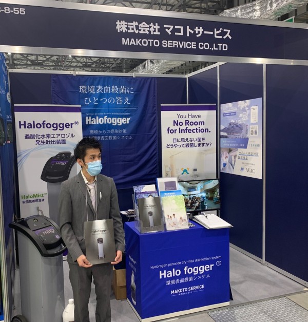 オンライン展示会に参加しました！！サムネイル